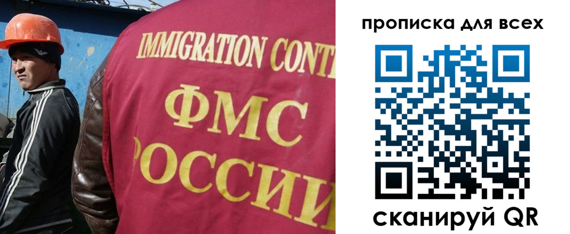 прописка гарантия в Алтайском крае